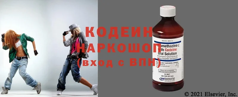 Кодеиновый сироп Lean напиток Lean (лин)  как найти наркотики  Кунгур 